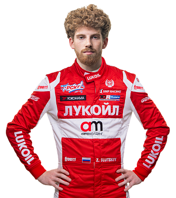 Слуцкий Захар