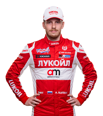 Слуцкий Артем