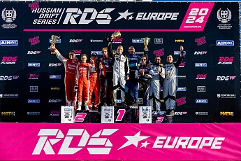 RDS Europe. 4-й этап. Нижний Новгород. 5-7 июля 2024