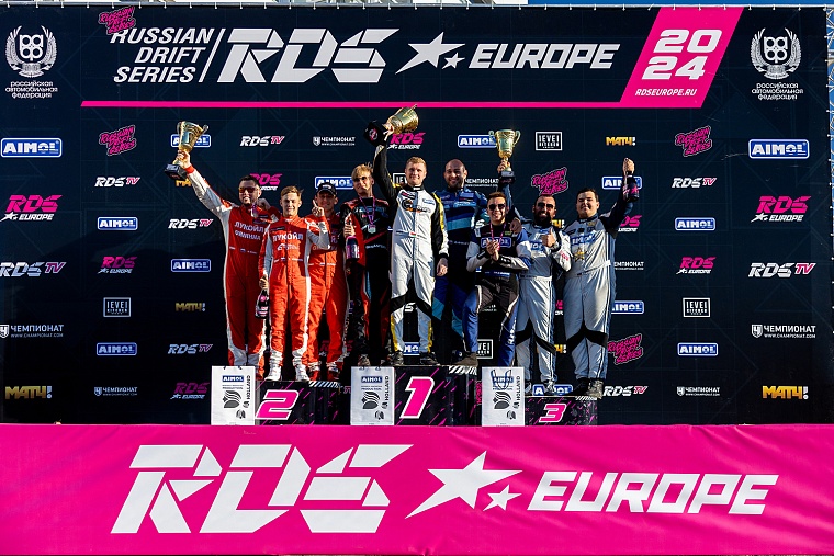 RDS Europe. 4-й этап. Нижний Новгород. 5-7 июля 2024