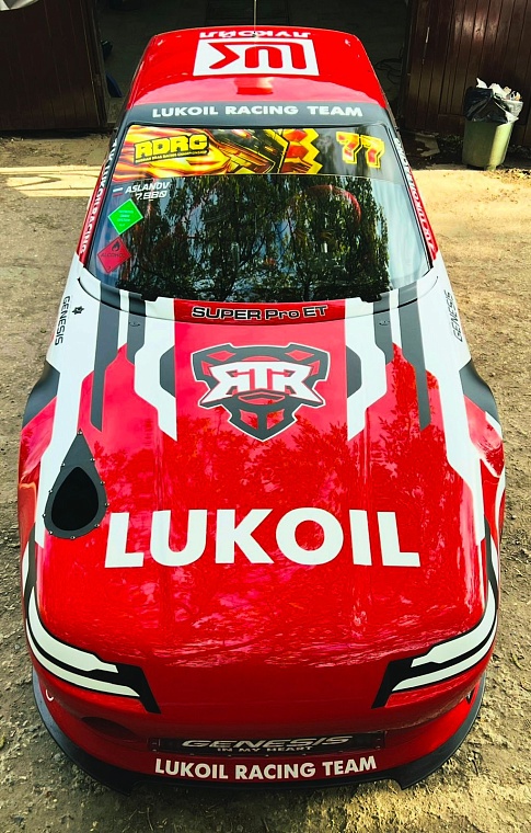 ЛУКОЙЛ Рейсинг возвращается в дрэг-рейсинг.