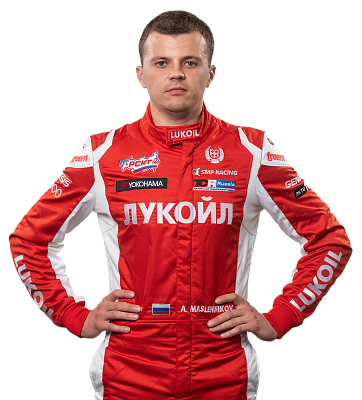 Масленников Андрей 